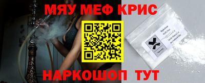 ALPHA-PVP Сланцы