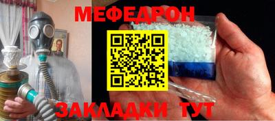 бутират Славгород