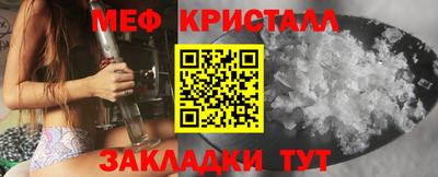 a pvp Славянск-на-Кубани