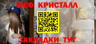 бутират Славгород