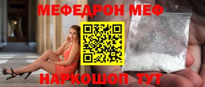 бутират Славгород