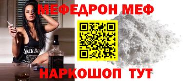 a pvp Славянск-на-Кубани