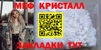 бутират Славгород