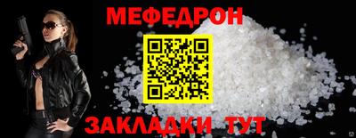 ALPHA-PVP Сланцы