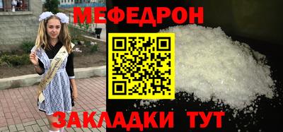 jwh Ставрополь