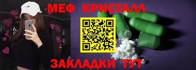 бутират Славгород