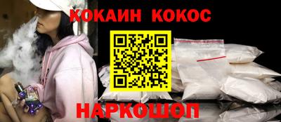 бутират Славгород