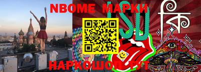 a pvp Славянск-на-Кубани