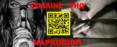 jwh Ставрополь