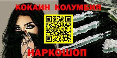 бутират Славгород