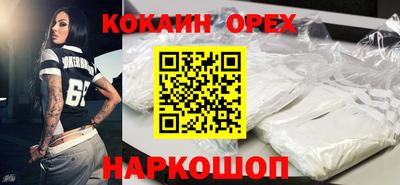 бутират Славгород