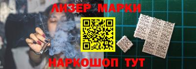 ALPHA-PVP Сланцы
