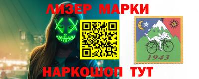 a pvp Славянск-на-Кубани
