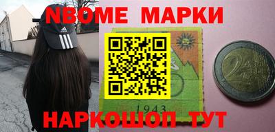 ALPHA-PVP Сланцы