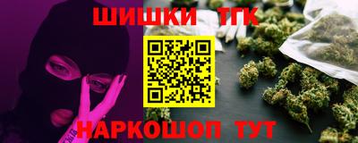 бутират Славгород
