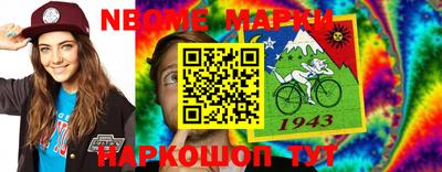 бутират Славгород