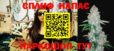 бутират Славгород