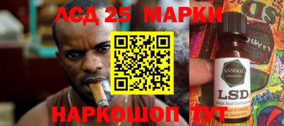 бутират Славгород