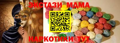 ALPHA-PVP Сланцы