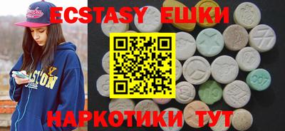 ALPHA-PVP Сланцы
