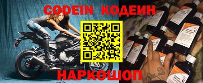 бутират Славгород