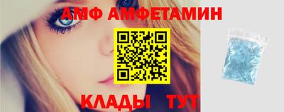 бутират Славгород