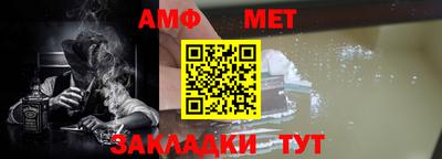 a pvp Славянск-на-Кубани