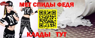 a pvp Славянск-на-Кубани