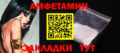 ALPHA-PVP Сланцы