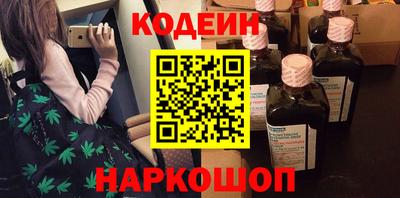 ALPHA-PVP Сланцы