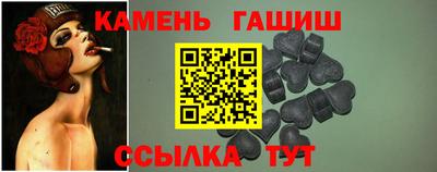 ALPHA-PVP Сланцы