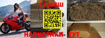 a pvp Славянск-на-Кубани
