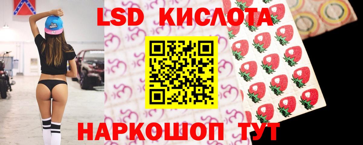 Лсд 25 экстази ecstasy  Вход с VPN  omg ссылка  Новокубанск  Лсд 25 экстази кислота 