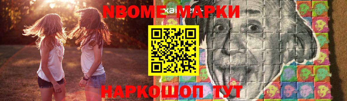 ЛСД экстази кислота Новокубанск