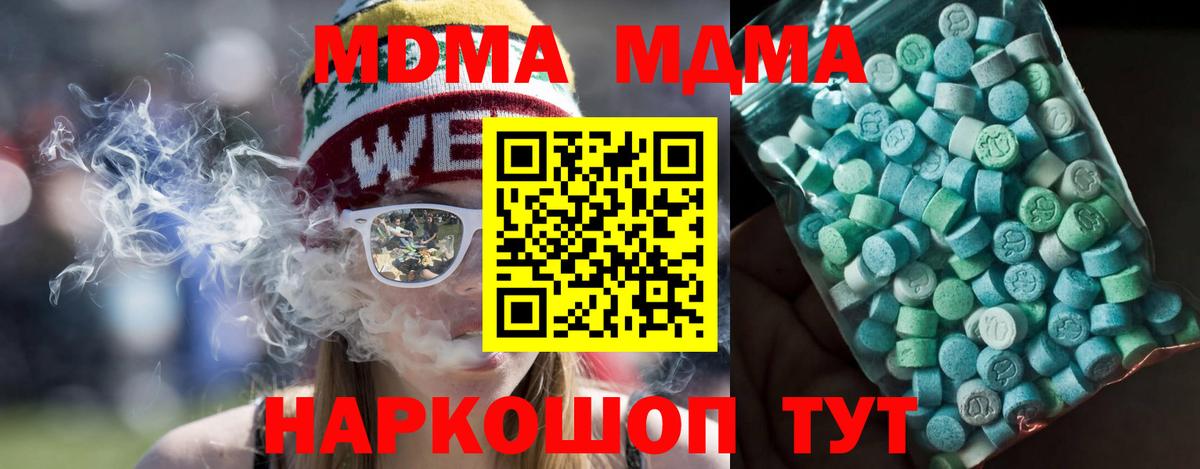 APVP Новокубанск