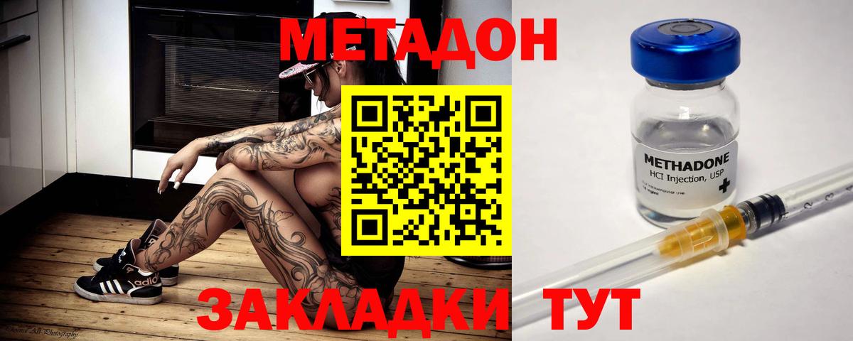 ГАШИШ  Вход с VPN  Мефедрон   МДМА  Экстази  Бошки Шишки  Новокубанск  ГАШИШ 