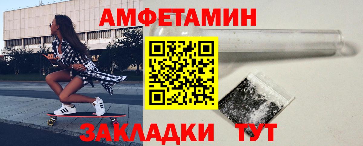 Новокубанск  Первитин Methamphetamine  Вход с VPN 