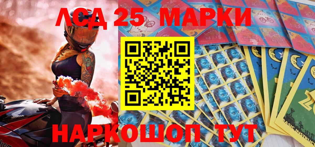 Марки N-bome 1,8мг  Вход с VPN  Новокубанск 