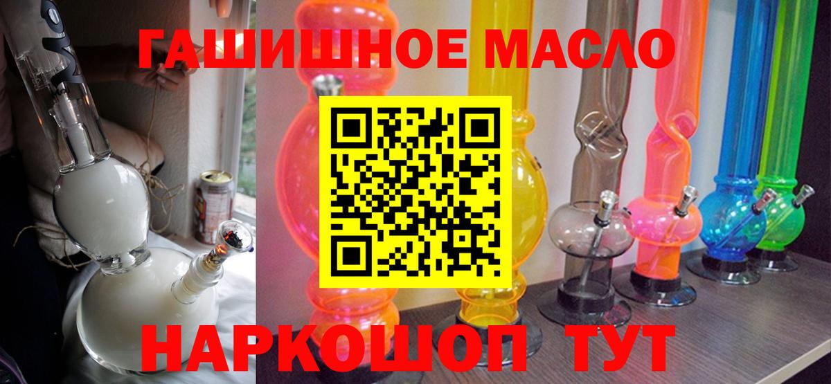 Дистиллят ТГК вейп с тгк Новокубанск