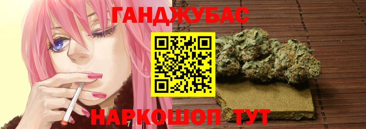 Бошки Шишки THC 21%  Конопля гибрид  Вход с VPN  Новокубанск 